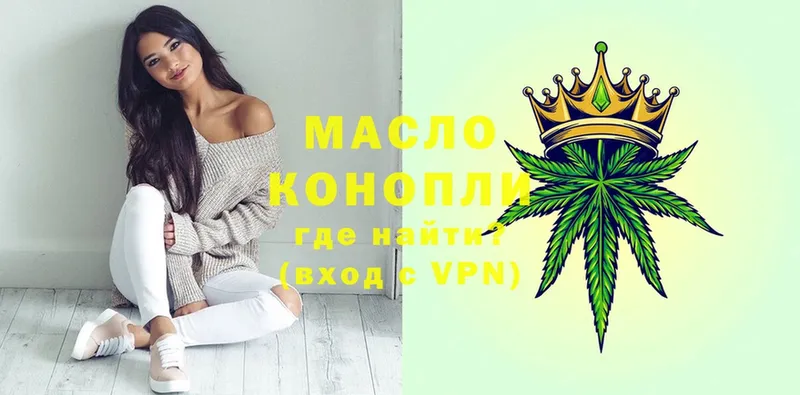 дарнет шоп  Камешково  ТГК THC oil 